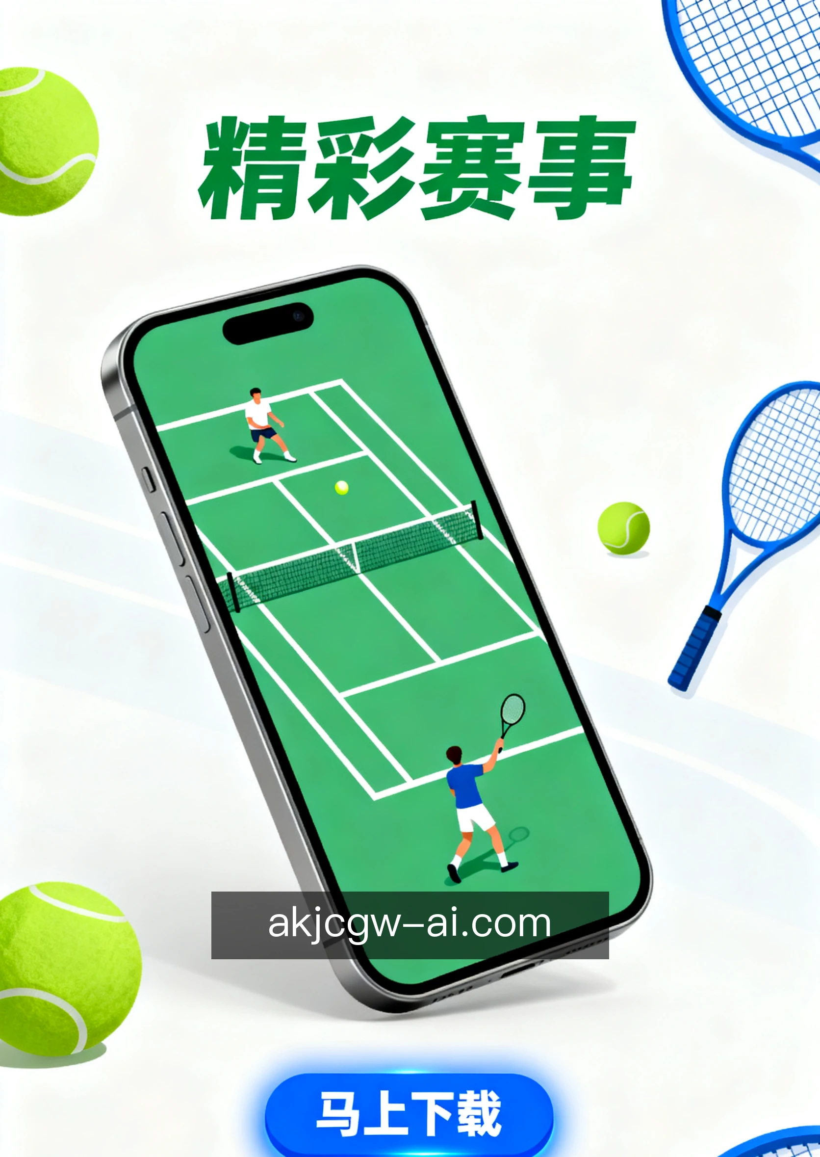 专家问策