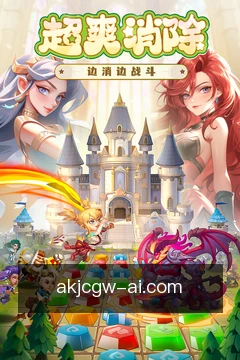 澳客竞彩官网掌上体验