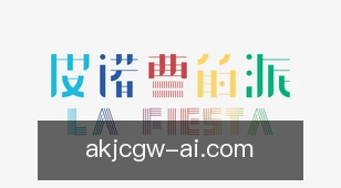 澳客竞彩官网